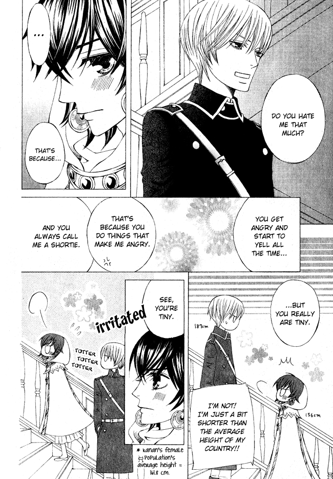 Zettai Heiwa Daisakusen Chapter 3 page 12 - Chapter 3