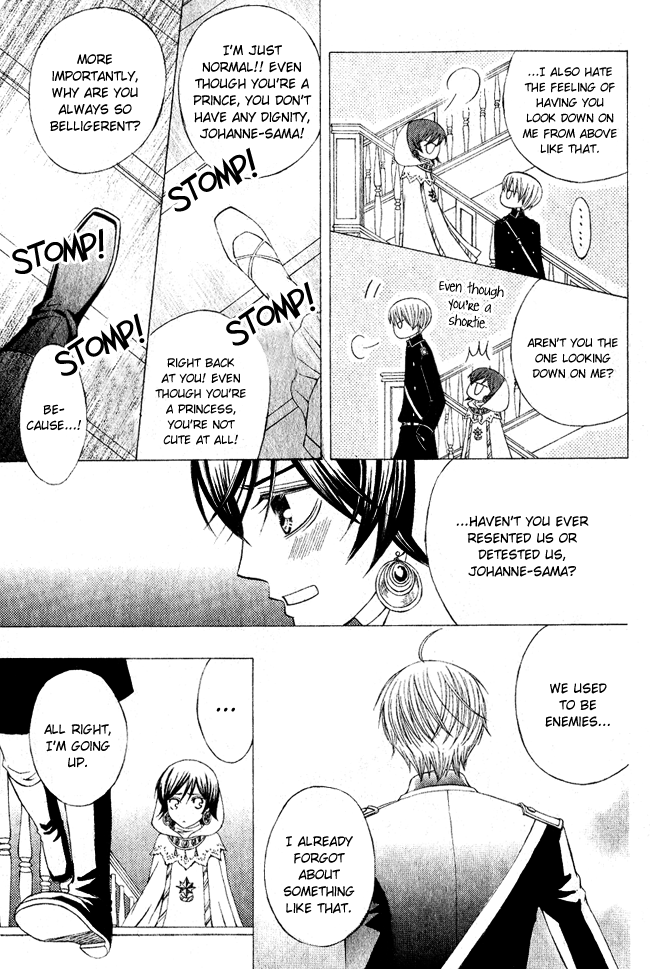 Zettai Heiwa Daisakusen Chapter 3 page 13 - Chapter 3