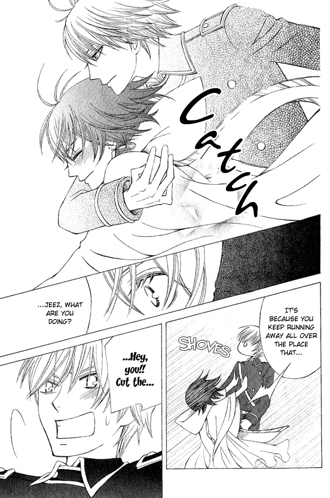 Zettai Heiwa Daisakusen Chapter 3 page 15 - Chapter 3