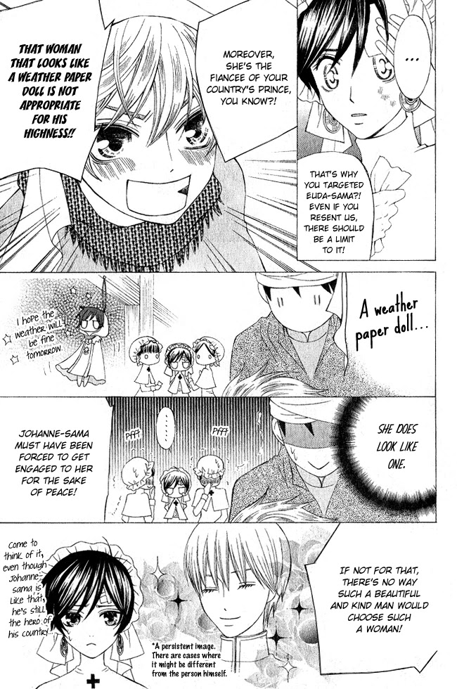 Zettai Heiwa Daisakusen Chapter 3 page 19 - Chapter 3