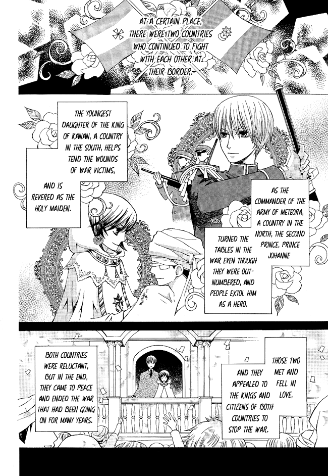 Zettai Heiwa Daisakusen Chapter 3 page 2 - Chapter 3