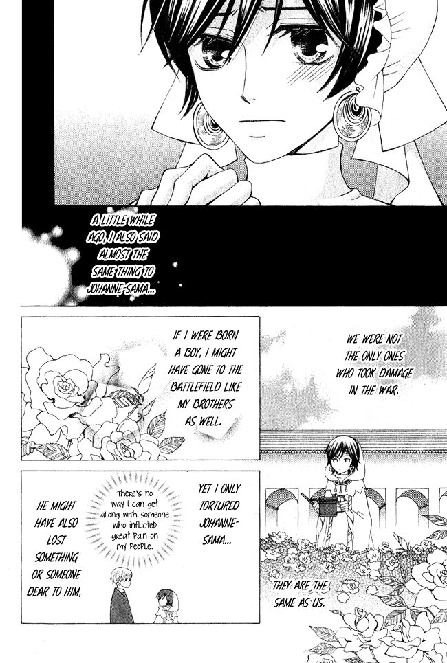 Zettai Heiwa Daisakusen Chapter 3 page 22 - Chapter 3