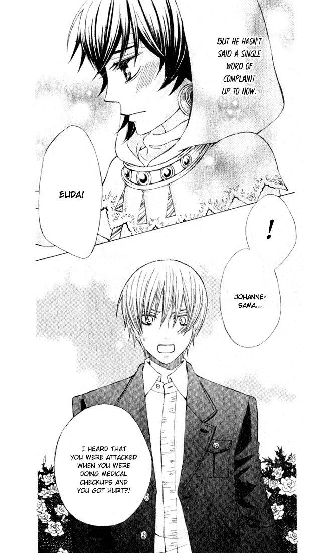 Zettai Heiwa Daisakusen Chapter 3 page 23 - Chapter 3