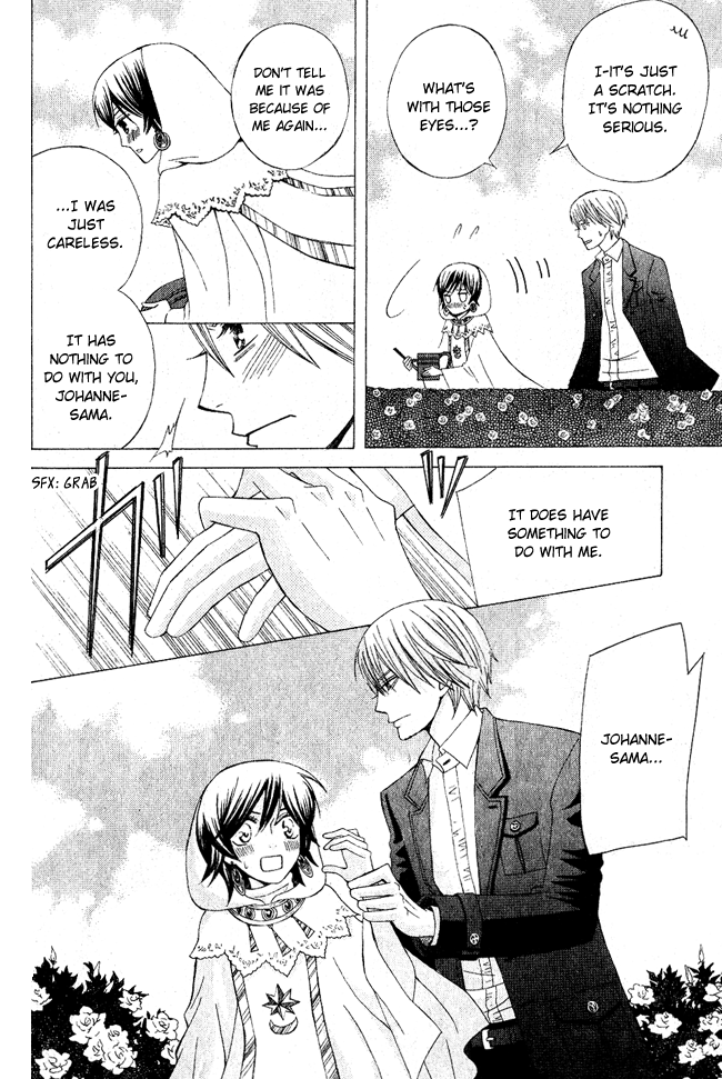 Zettai Heiwa Daisakusen Chapter 3 page 24 - Chapter 3