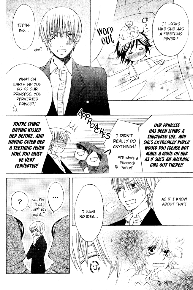 Zettai Heiwa Daisakusen Chapter 3 page 27 - Chapter 3