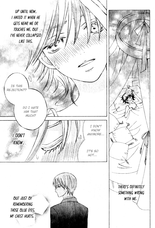 Zettai Heiwa Daisakusen Chapter 3 page 28 - Chapter 3