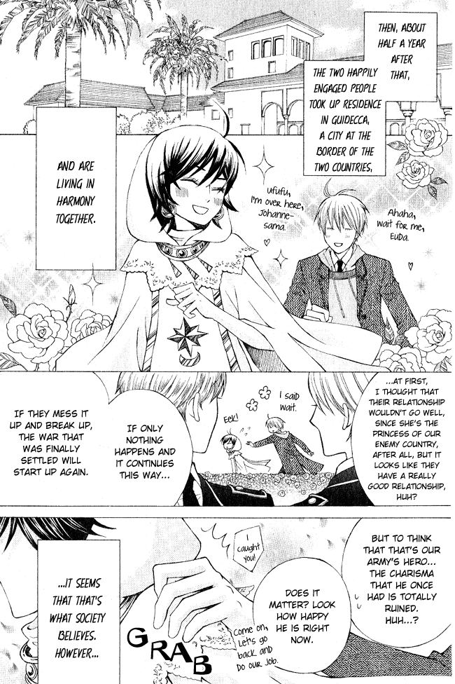 Zettai Heiwa Daisakusen Chapter 3 page 3 - Chapter 3