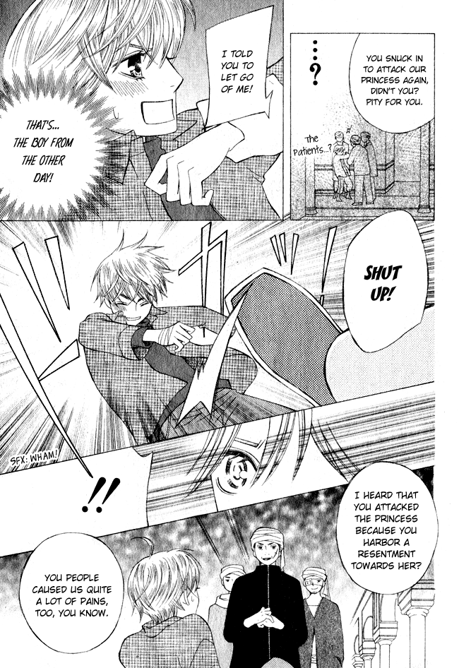 Zettai Heiwa Daisakusen Chapter 3 page 30 - Chapter 3