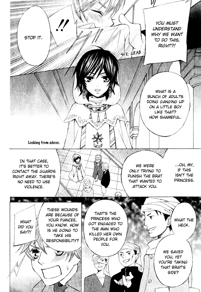 Zettai Heiwa Daisakusen Chapter 3 page 31 - Chapter 3
