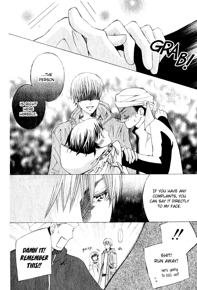 Zettai Heiwa Daisakusen Chapter 3 page 33 - Chapter 3