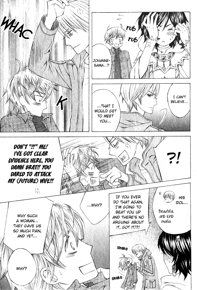 Zettai Heiwa Daisakusen Chapter 3 page 34 - Chapter 3