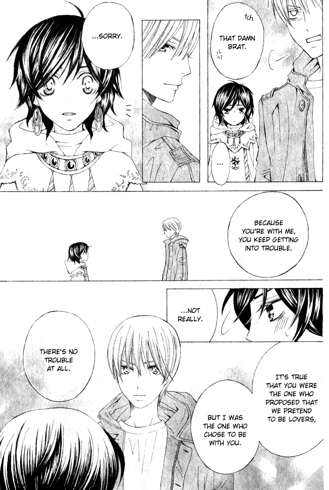 Zettai Heiwa Daisakusen Chapter 3 page 36 - Chapter 3
