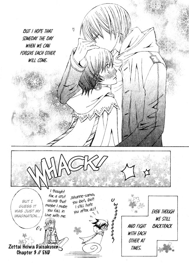 Zettai Heiwa Daisakusen Chapter 3 page 39 - Chapter 3