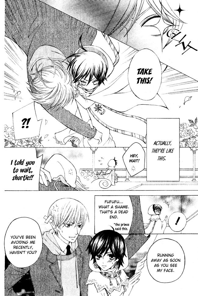 Zettai Heiwa Daisakusen Chapter 3 page 4 - Chapter 3