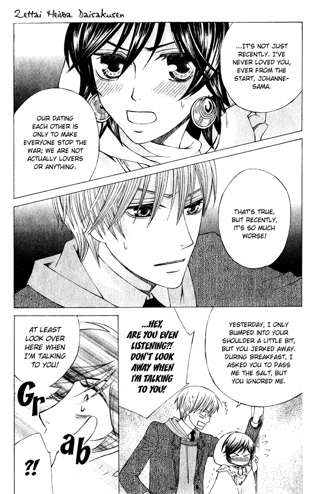 Zettai Heiwa Daisakusen Chapter 3 page 5 - Chapter 3