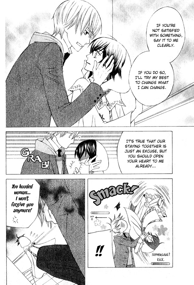 Zettai Heiwa Daisakusen Chapter 3 page 6 - Chapter 3