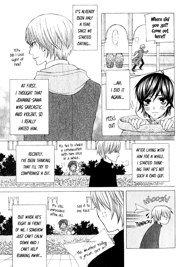 Zettai Heiwa Daisakusen Chapter 3 page 7 - Chapter 3