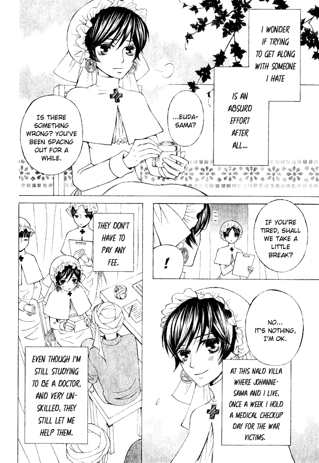 Zettai Heiwa Daisakusen Chapter 3 page 8 - Chapter 3