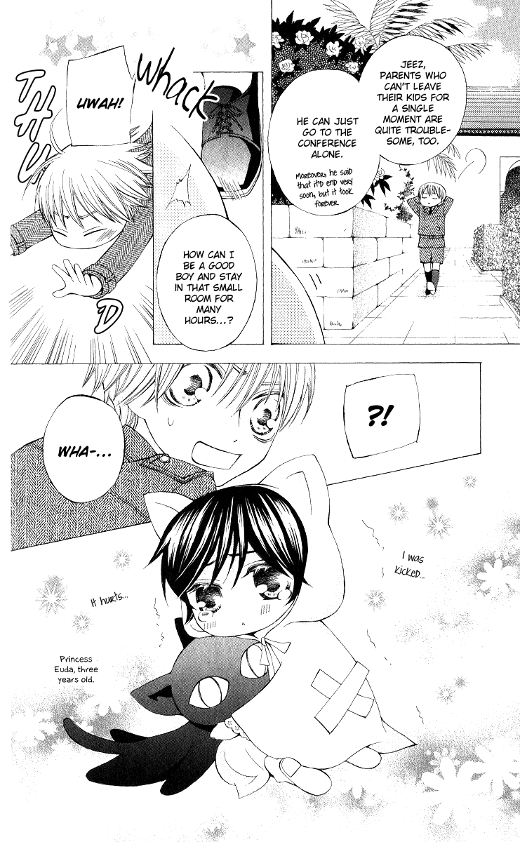 Zettai Heiwa Daisakusen Chapter 4.5 page 2 - Chapter 4.5