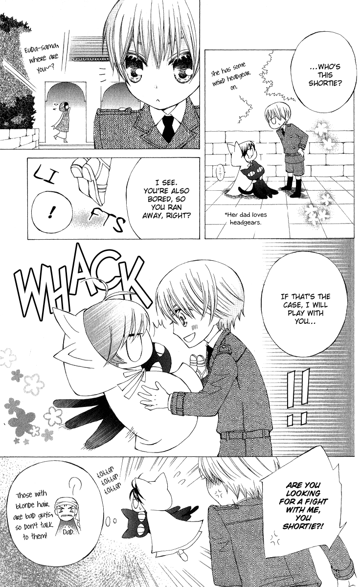 Zettai Heiwa Daisakusen Chapter 4.5 page 3 - Chapter 4.5