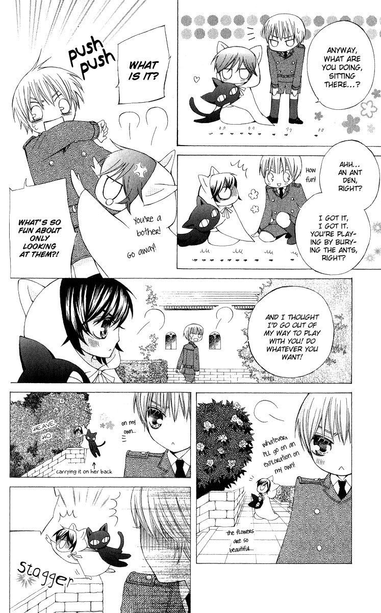 Zettai Heiwa Daisakusen Chapter 4.5 page 4 - Chapter 4.5