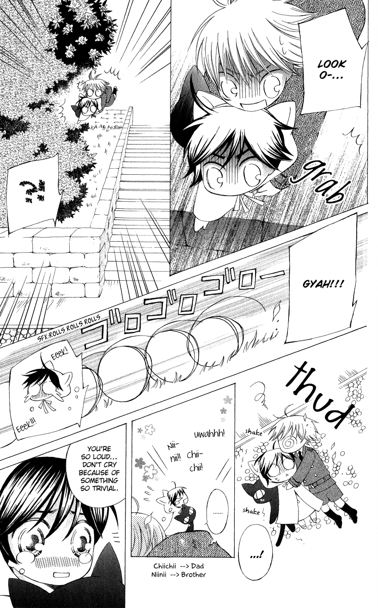 Zettai Heiwa Daisakusen Chapter 4.5 page 5 - Chapter 4.5