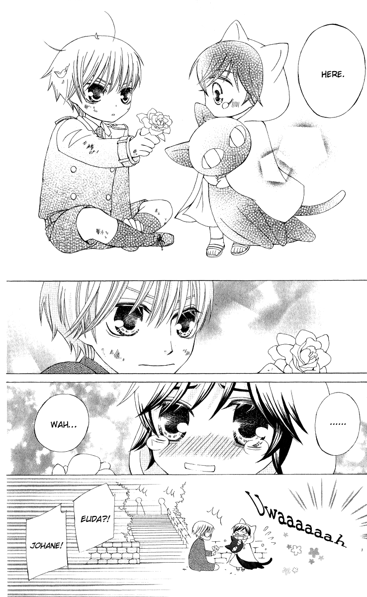 Zettai Heiwa Daisakusen Chapter 4.5 page 6 - Chapter 4.5
