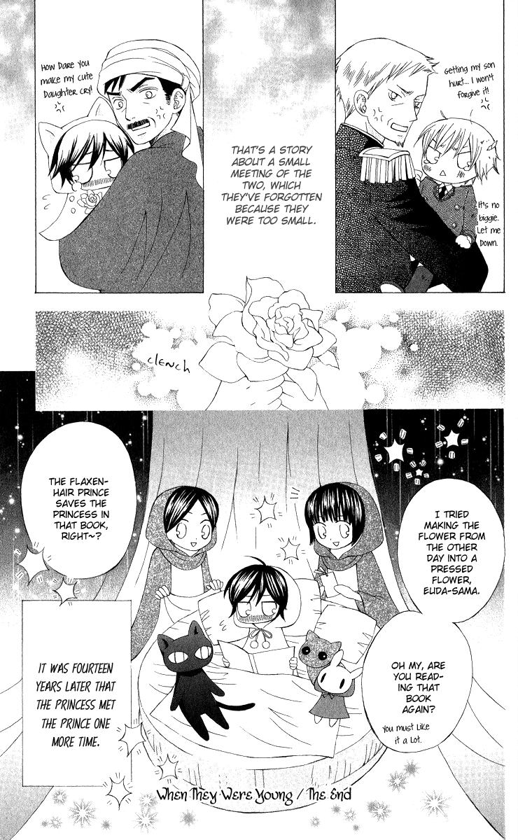 Zettai Heiwa Daisakusen Chapter 4.5 page 7 - Chapter 4.5