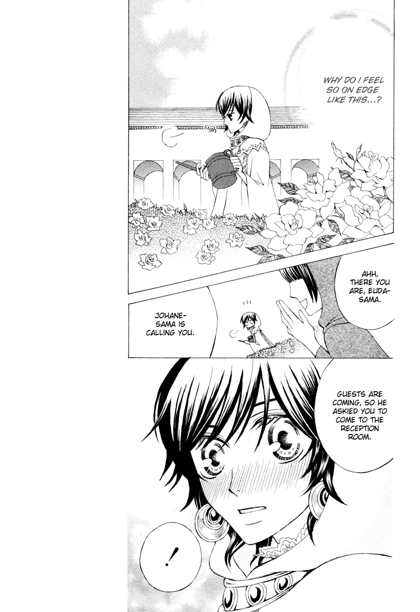 Zettai Heiwa Daisakusen Chapter 4 page 11 - Chapter 4