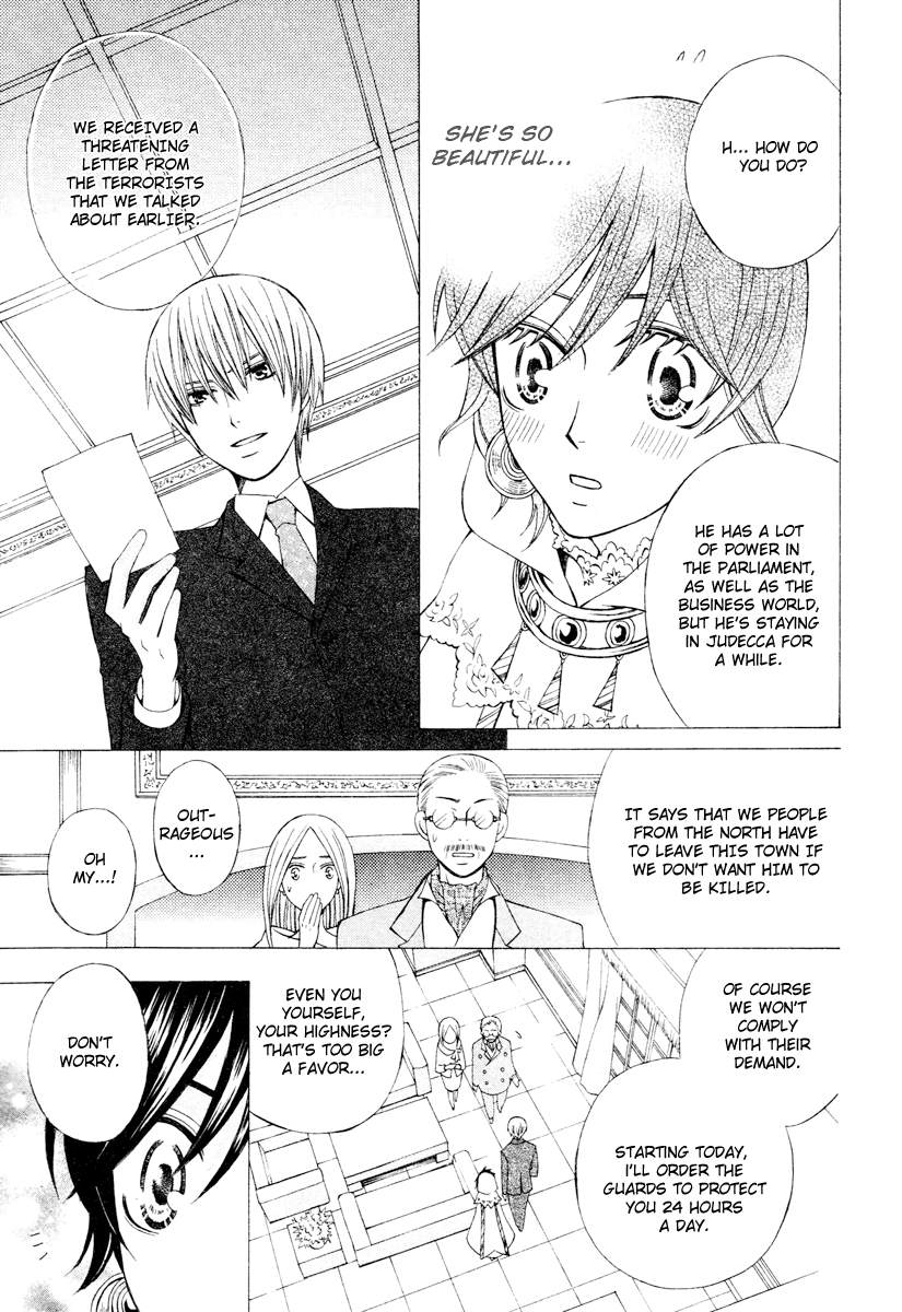 Zettai Heiwa Daisakusen Chapter 4 page 13 - Chapter 4