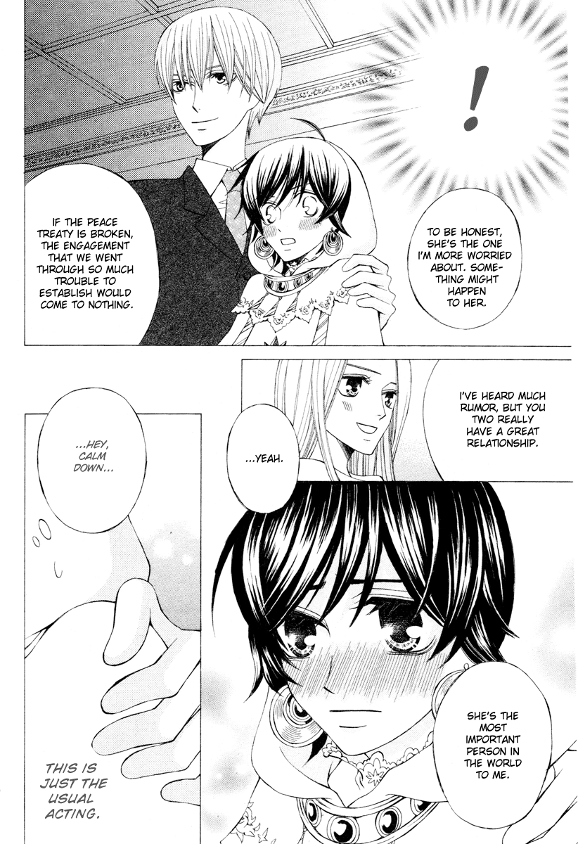 Zettai Heiwa Daisakusen Chapter 4 page 14 - Chapter 4