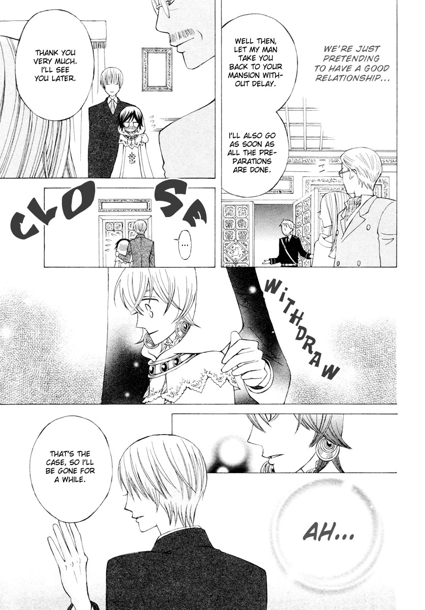 Zettai Heiwa Daisakusen Chapter 4 page 15 - Chapter 4