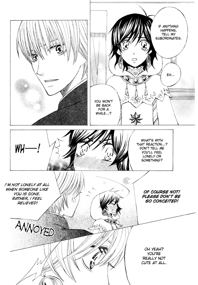 Zettai Heiwa Daisakusen Chapter 4 page 16 - Chapter 4