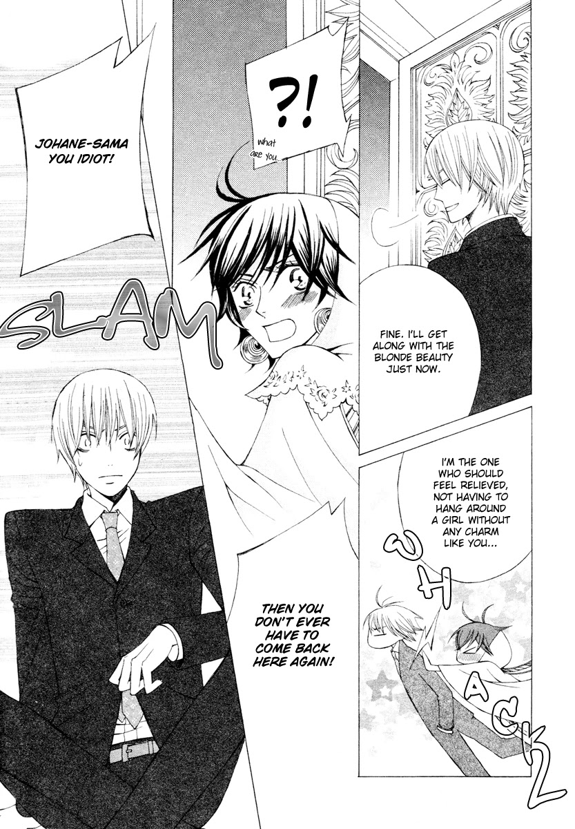 Zettai Heiwa Daisakusen Chapter 4 page 17 - Chapter 4