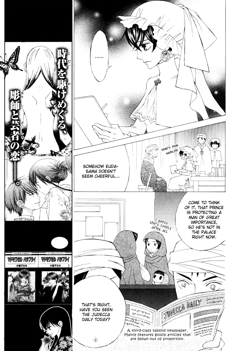 Zettai Heiwa Daisakusen Chapter 4 page 19 - Chapter 4
