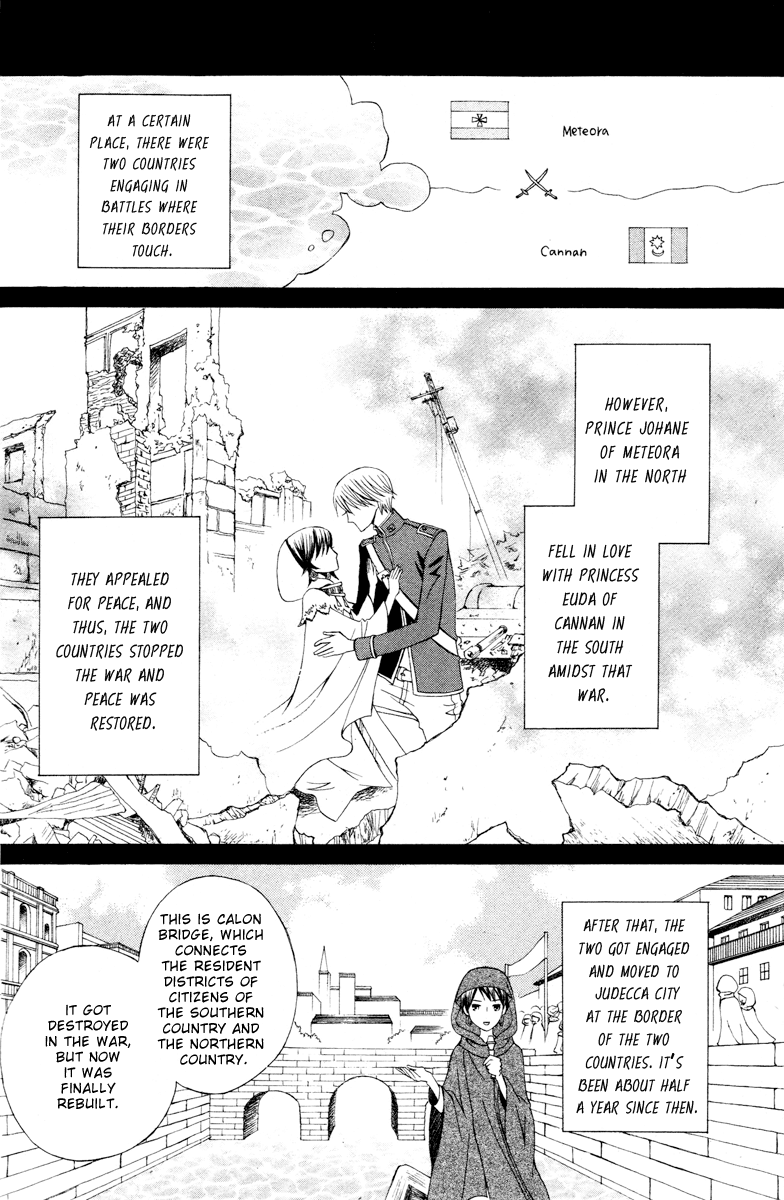 Zettai Heiwa Daisakusen Chapter 4 page 2 - Chapter 4