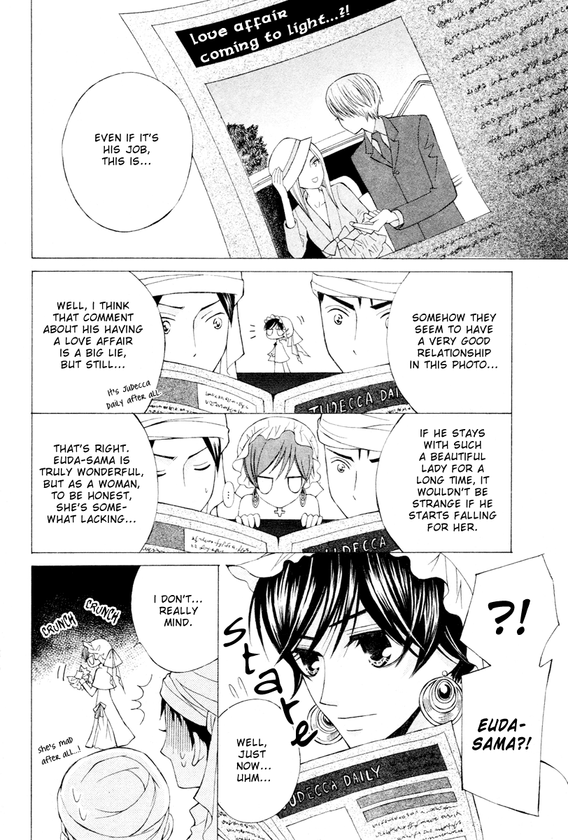 Zettai Heiwa Daisakusen Chapter 4 page 20 - Chapter 4