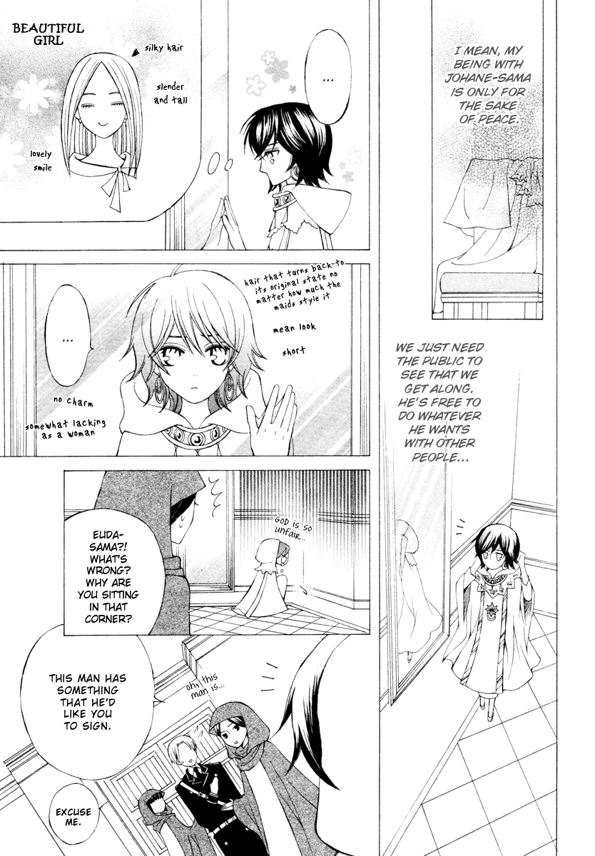 Zettai Heiwa Daisakusen Chapter 4 page 21 - Chapter 4