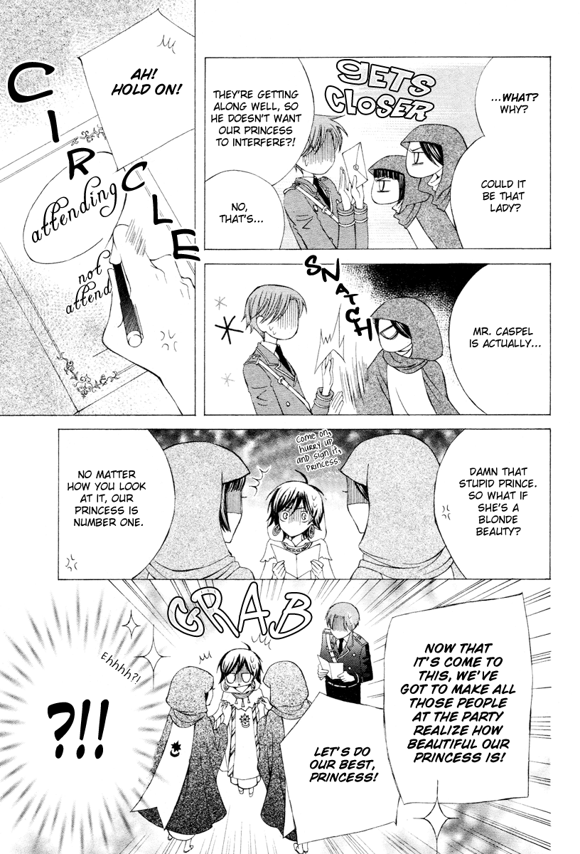 Zettai Heiwa Daisakusen Chapter 4 page 23 - Chapter 4