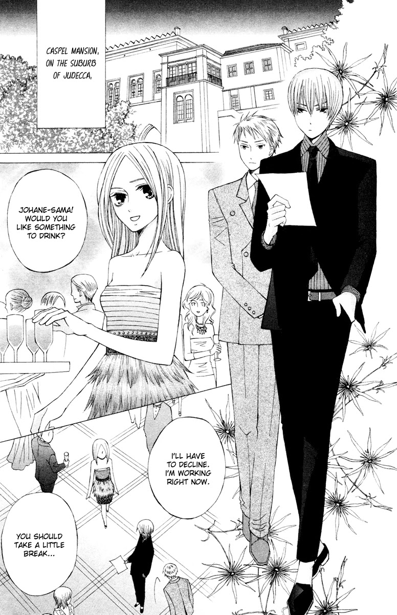 Zettai Heiwa Daisakusen Chapter 4 page 24 - Chapter 4