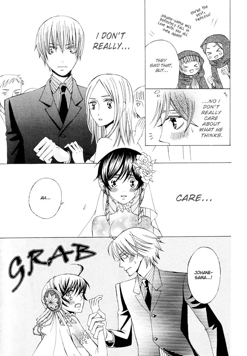 Zettai Heiwa Daisakusen Chapter 4 page 27 - Chapter 4