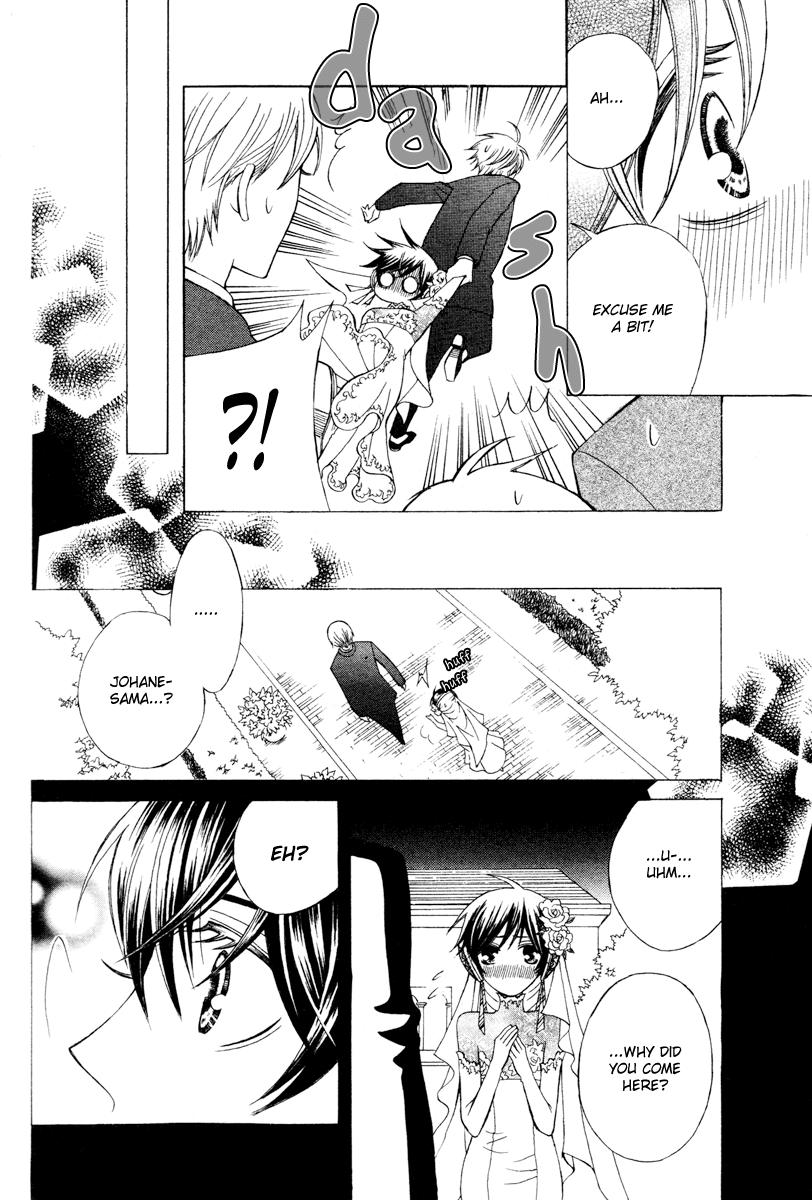 Zettai Heiwa Daisakusen Chapter 4 page 28 - Chapter 4