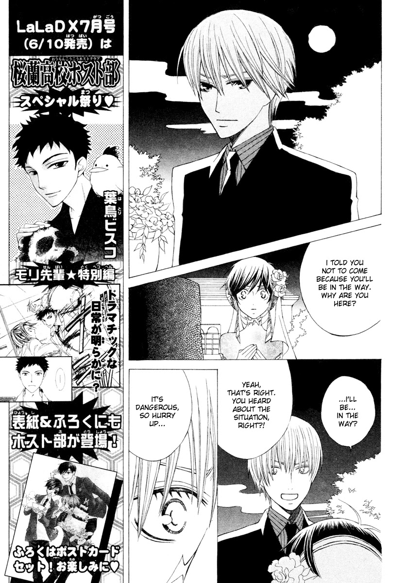 Zettai Heiwa Daisakusen Chapter 4 page 29 - Chapter 4