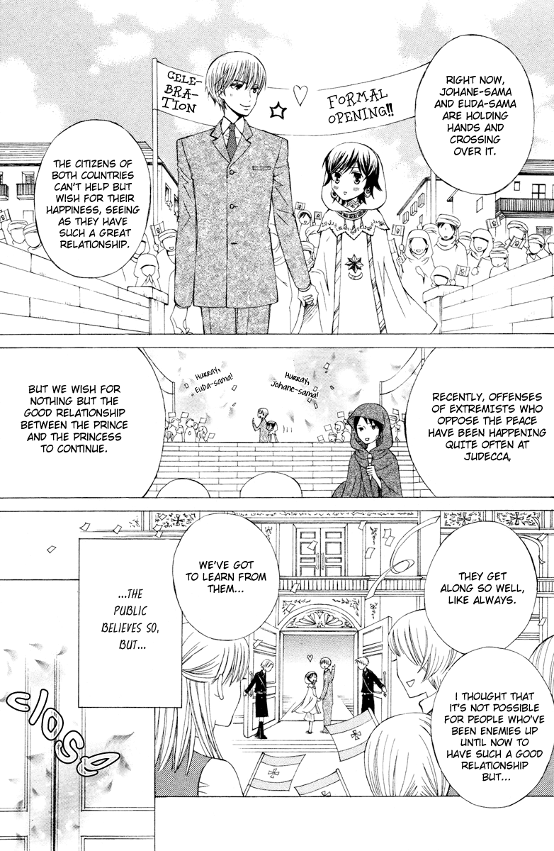 Zettai Heiwa Daisakusen Chapter 4 page 3 - Chapter 4