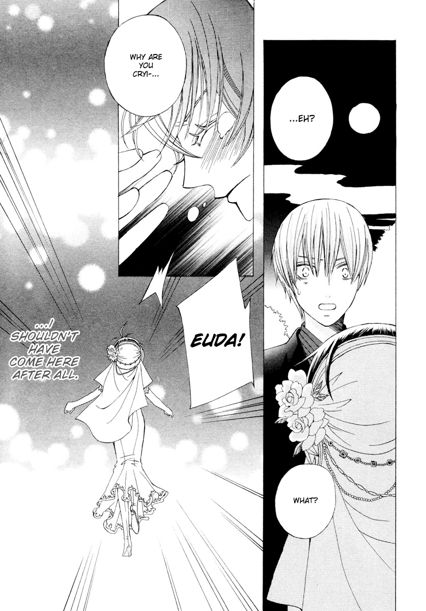 Zettai Heiwa Daisakusen Chapter 4 page 31 - Chapter 4