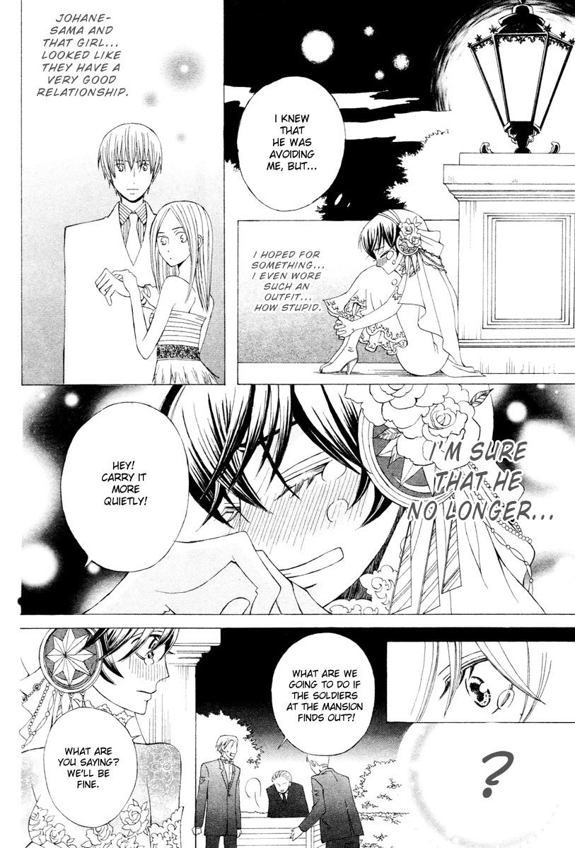 Zettai Heiwa Daisakusen Chapter 4 page 32 - Chapter 4