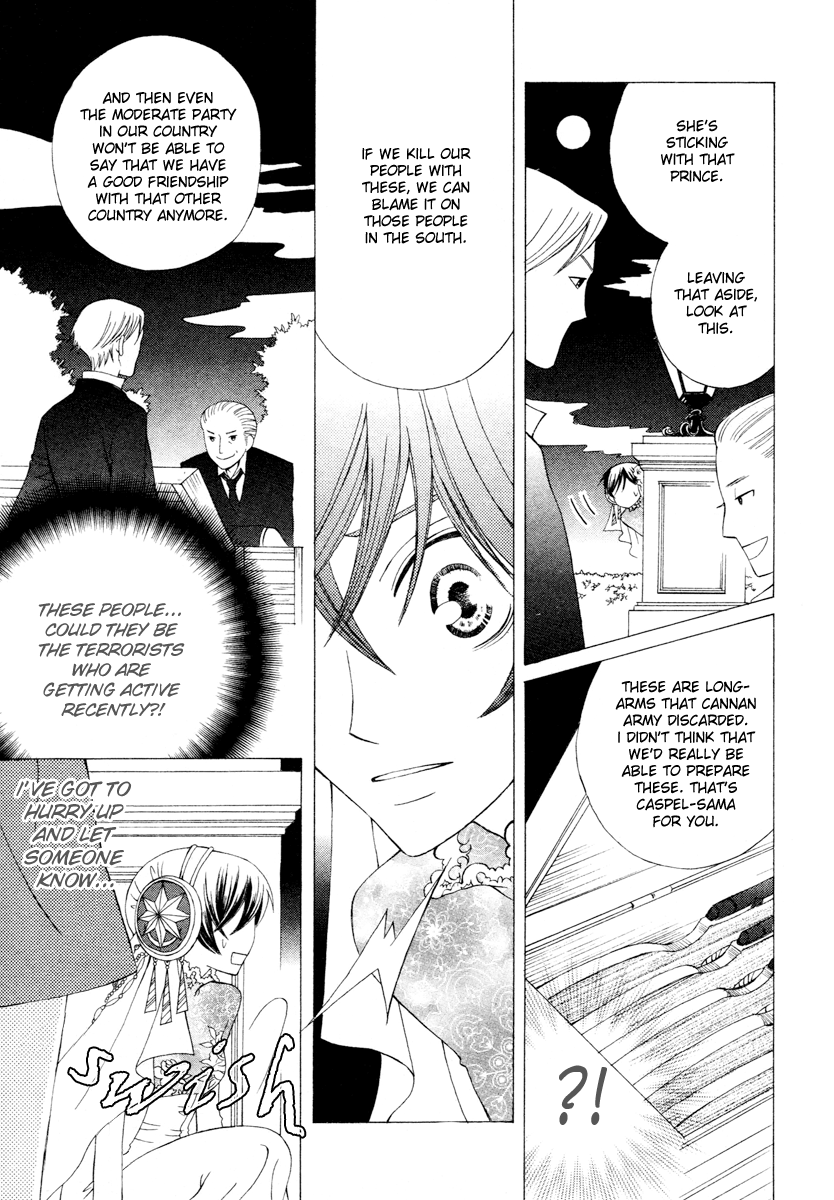Zettai Heiwa Daisakusen Chapter 4 page 33 - Chapter 4