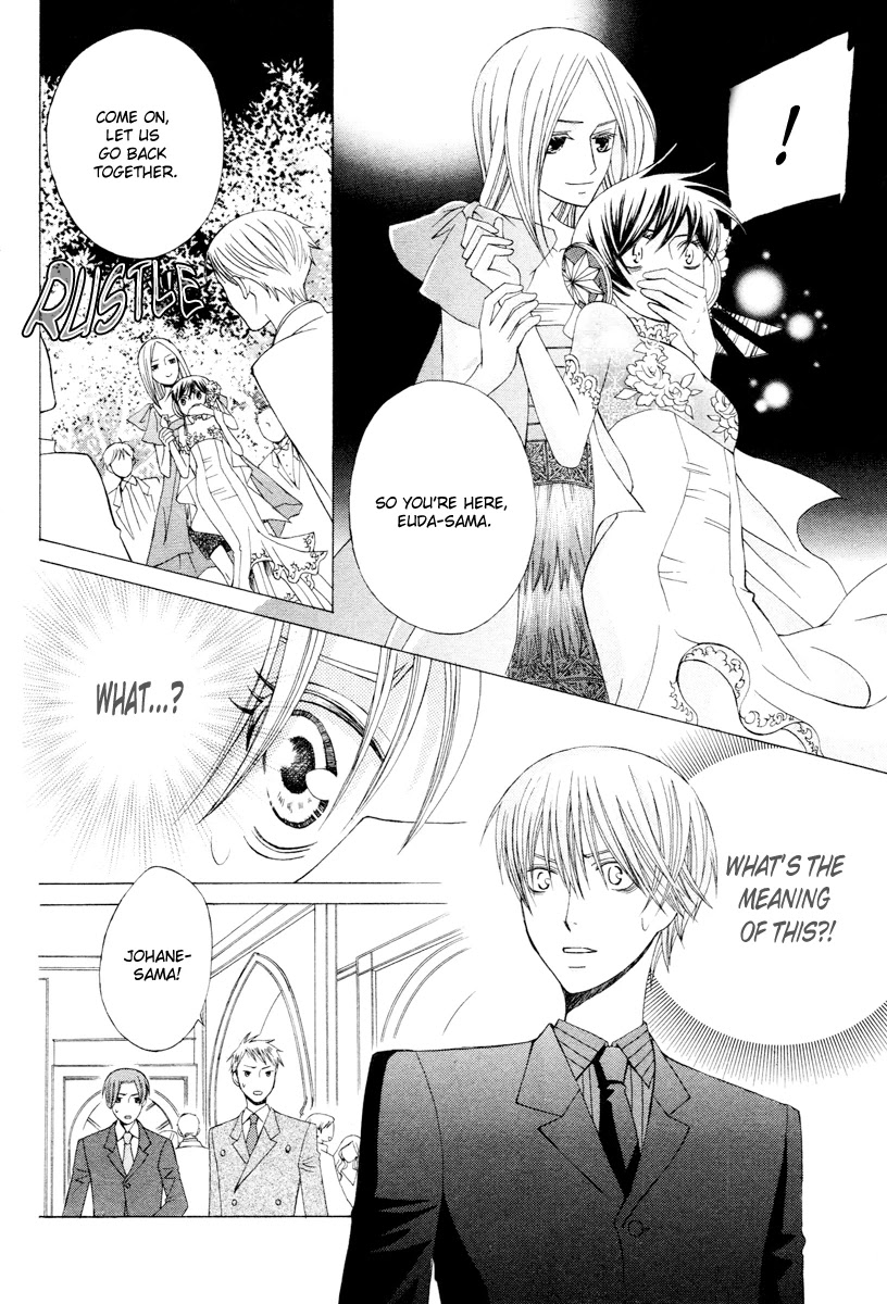 Zettai Heiwa Daisakusen Chapter 4 page 34 - Chapter 4
