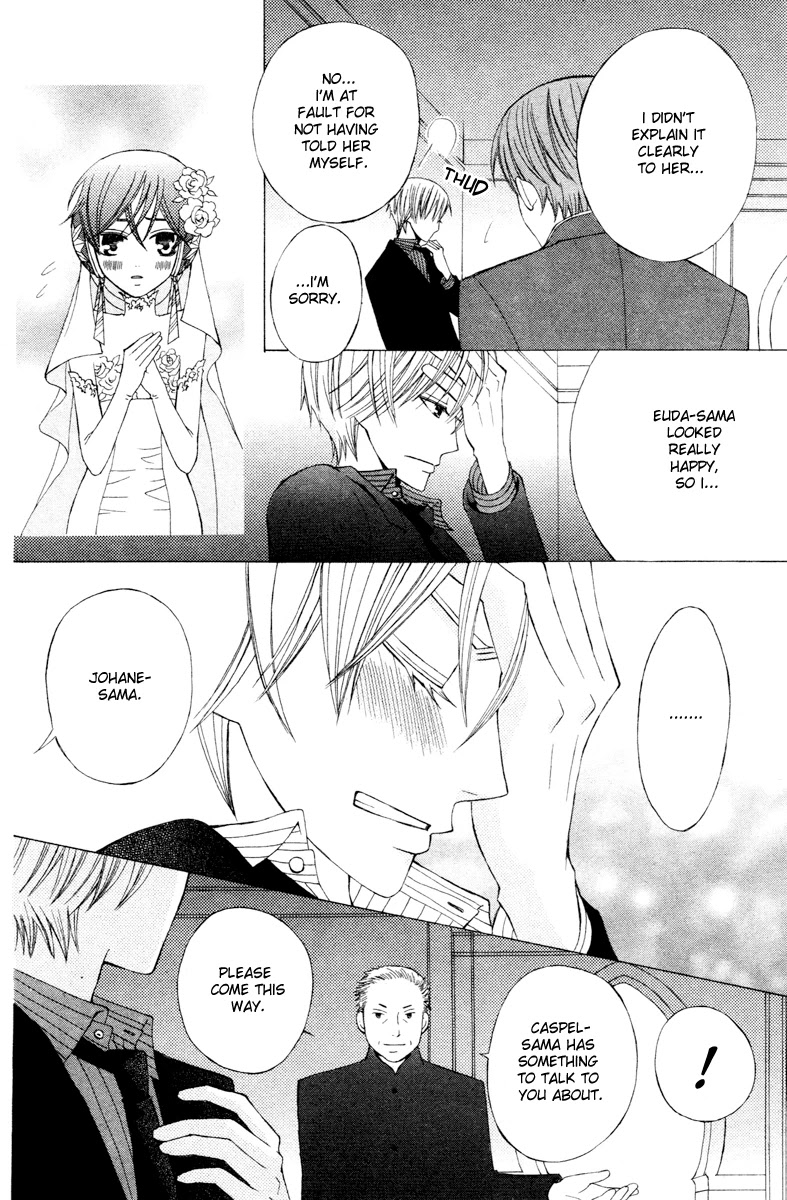 Zettai Heiwa Daisakusen Chapter 4 page 36 - Chapter 4