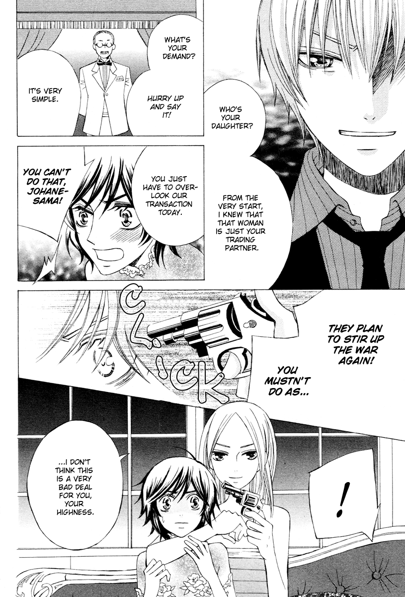 Zettai Heiwa Daisakusen Chapter 4 page 38 - Chapter 4